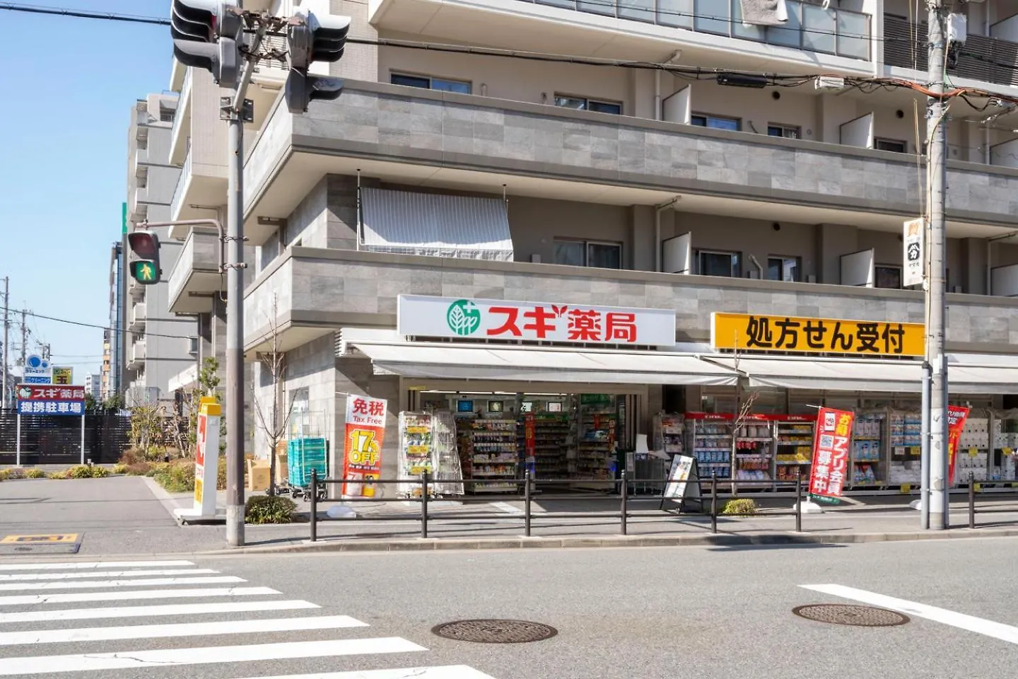 Locanda Shin-Osaka Japan