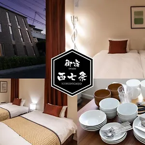 Apartamento Oyado Nishishichijo, Kioto
